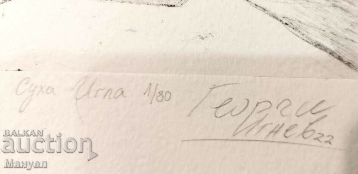 Painting by Georgi Ignev. - 5 Painting by Georgi Ignev. - 5
