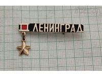 LENINGRAD CITY HERO USSR BADGE