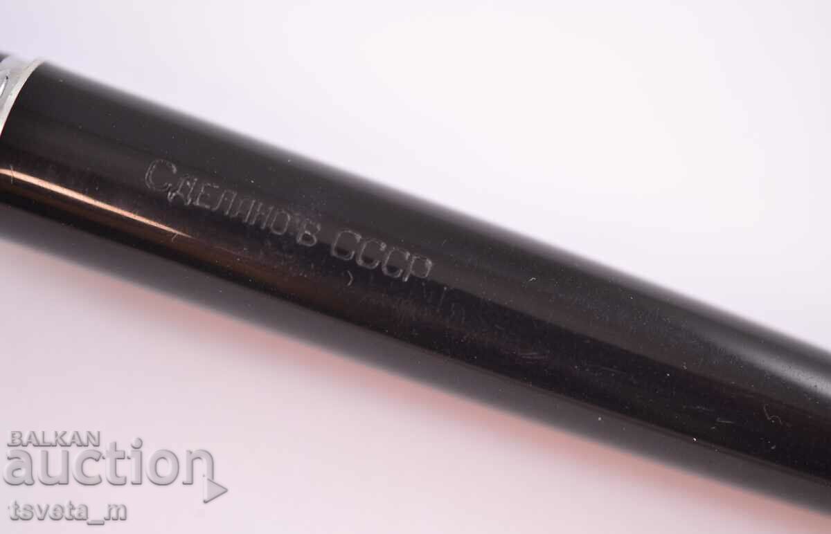 Delivery of USSR pen