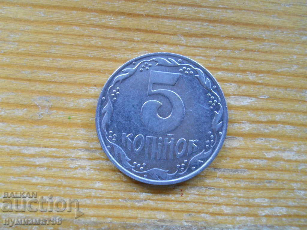 5 copies 1992 - Ukraine