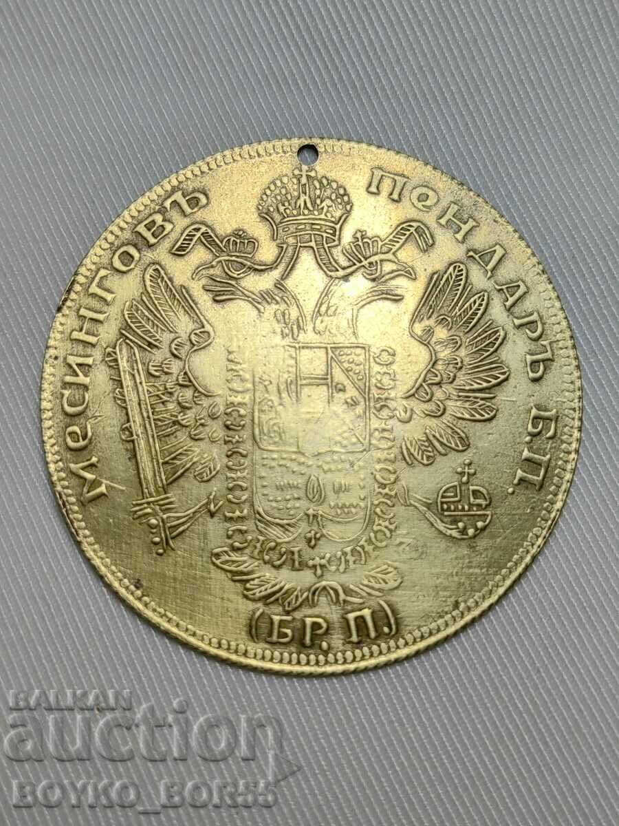 Pendar original regal din alamă bulgară pentru bijuterii din anii 1930 cu preț 27.00 BGN | € 13.80