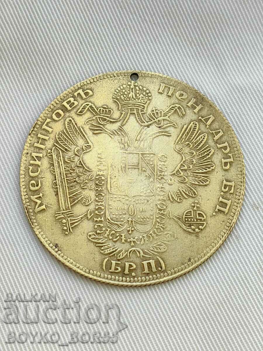 Livrarea Pendar original regal din alamă bulgară pentru bijuterii din anii 1930