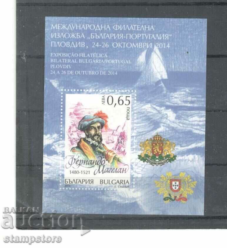 Philatelic exhibition Bulgaria-Portugal