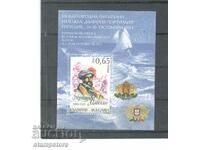 Philatelic exhibition Bulgaria-Portugal