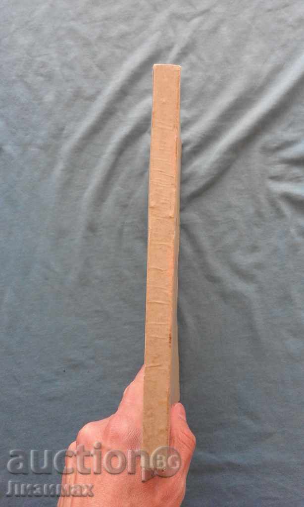 Journal of the Bulgarian Academy of Sciences. Book IX / 1914. with price 9.99 BGN | € 5.11 Journal of the Bulgarian Academy of Sciences. Book IX / 1914. with price 9.99 BGN | € 5.11