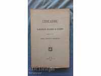 Списание на Българската академия на науките. Кн. IX / 1914.