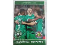 Football program - Ludogorets - Petrocub Moldova 2024