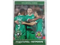 Football program - Ludogorets - Petrocub Moldova 2024