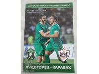 Football program - Ludogorets - Karabakh 2024