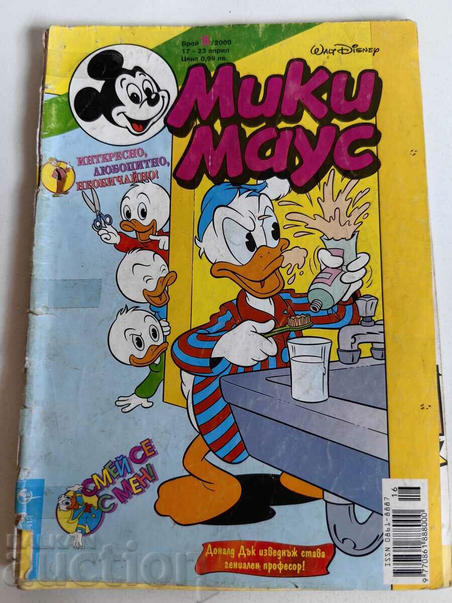 otlevche CHILDREN'S MAGAZINE MICKEY MOUSE COMICS COMICS PICTURES