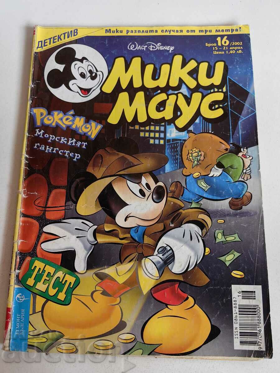 otlevche REVISTA PENTRU COPII MICKEY MOUSE COMICS BENIZATII POZE