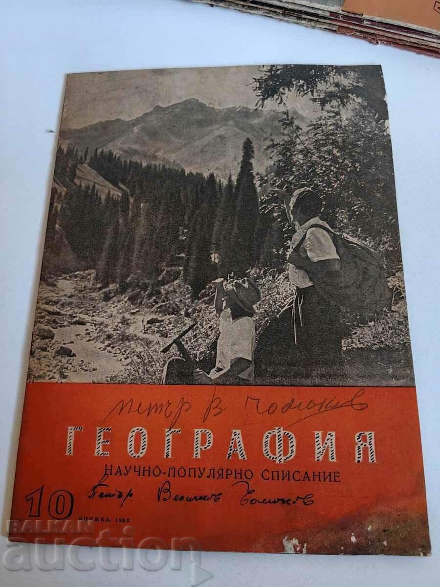 domeniu 1956 SOC REVISTA POPULARĂ ŞTIINŢIFICĂ GEOGRAFIE