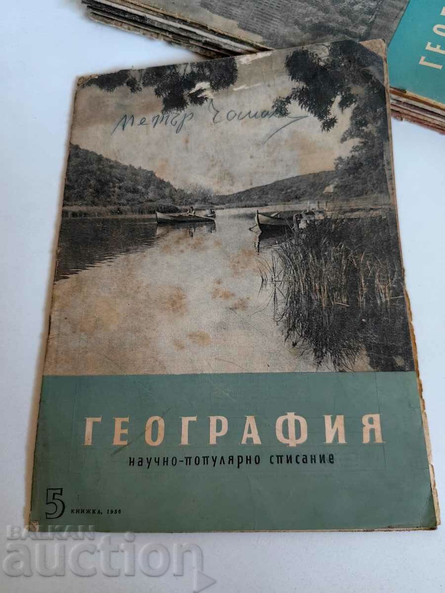 πεδίο 1956 SOC ΕΠΙΣΤΗΜΟΝΙΚΟ ΛΑΪΚΟ ΠΕΡΙΟΔΙΚΟ ΓΕΩΓΡΑΦΙΑ