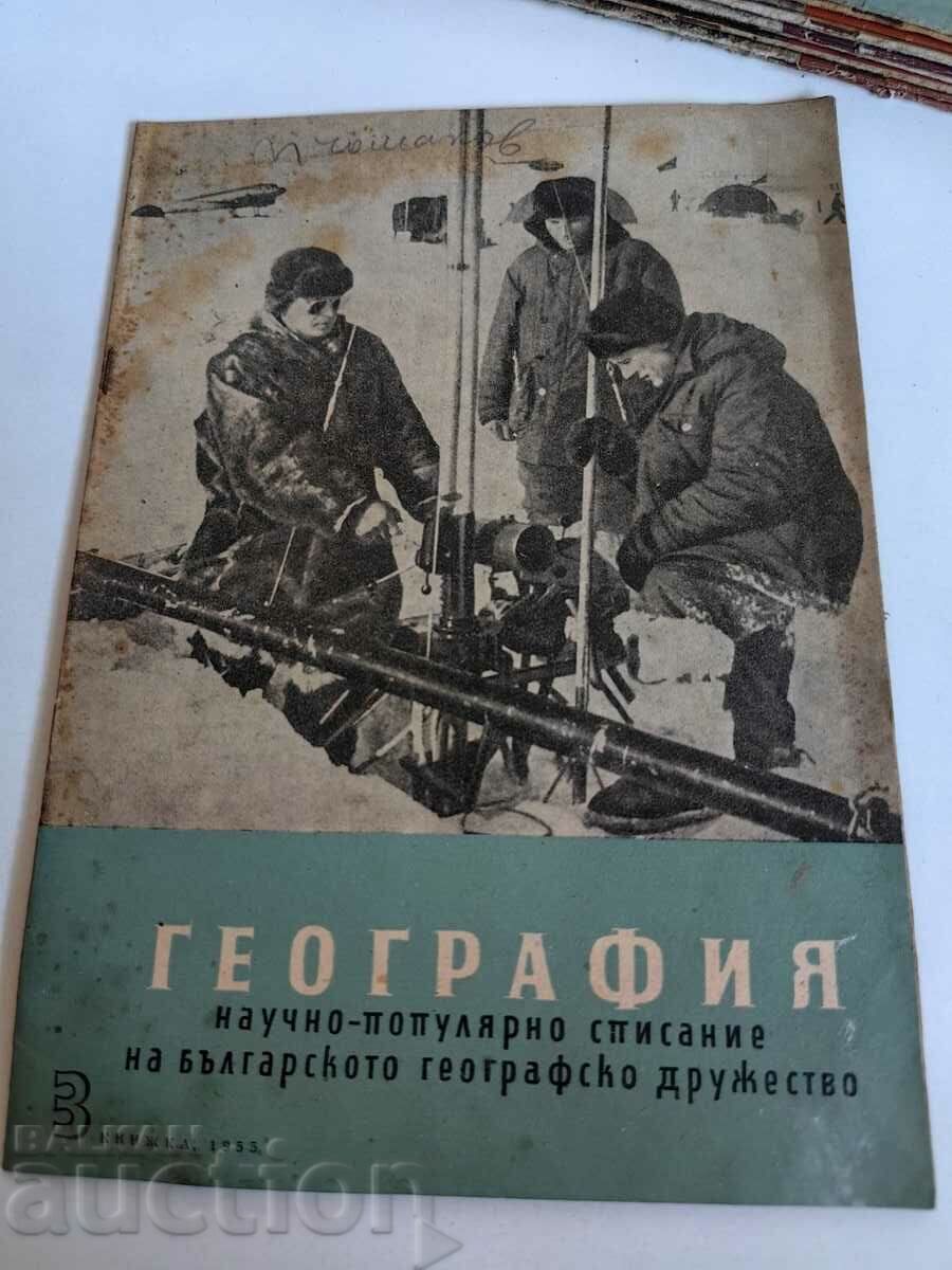 domeniu 1955 SOC REVISTA POPULARĂ ŞTIINŢIFICĂ GEOGRAFIE