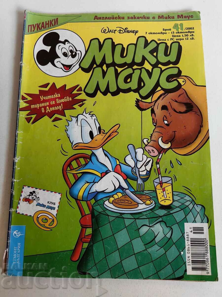 otlevche CHILDREN'S MAGAZINE MICKEY MOUSE COMICS COMICS PICTURES