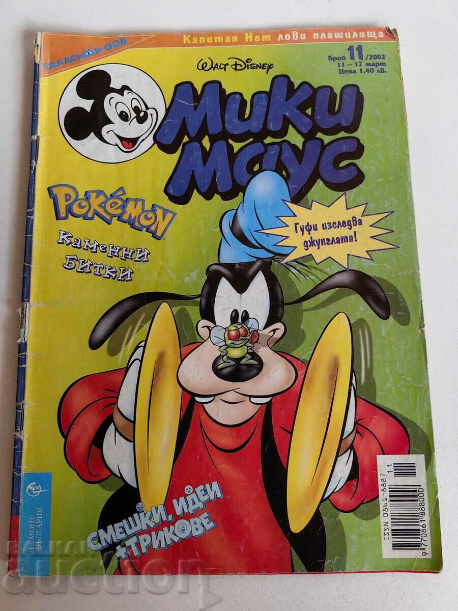 otlevche REVISTA PENTRU COPII MICKEY MOUSE COMICS BENIZATII POZE