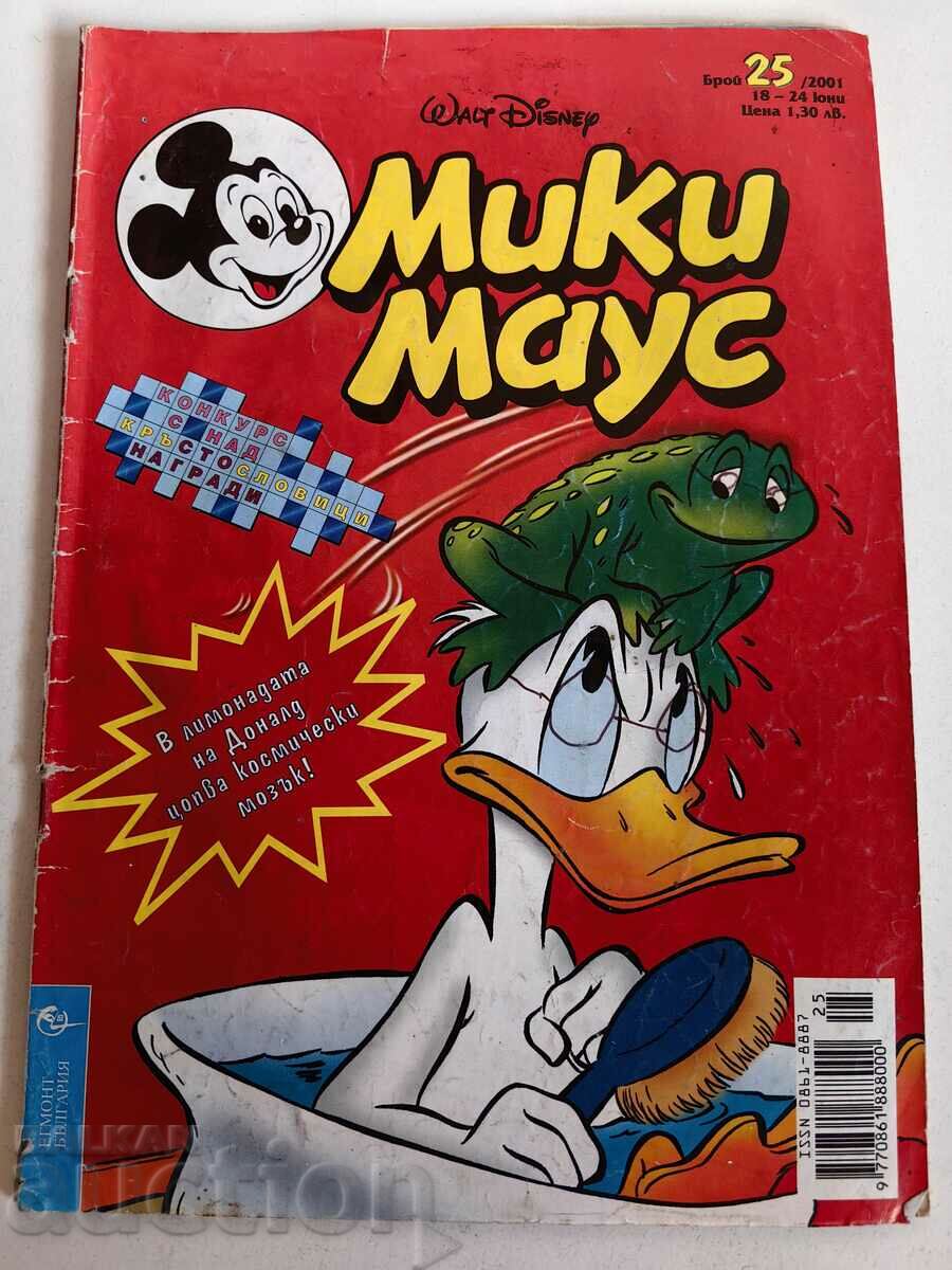 otlevche CHILDREN'S MAGAZINE MICKEY MOUSE COMICS COMICS PICTURES