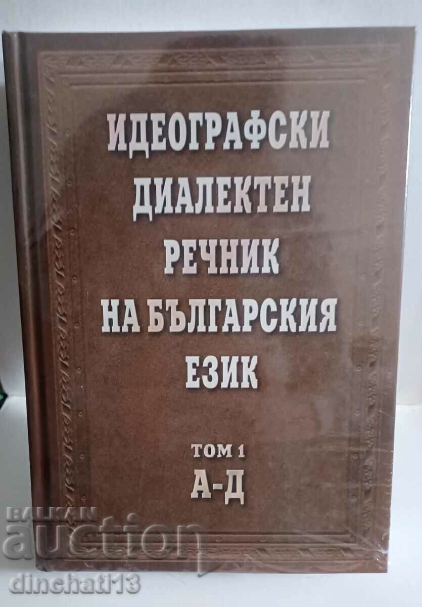 Ideographic dialect dictionary of the Bulgarian language. Volume 1: A-D