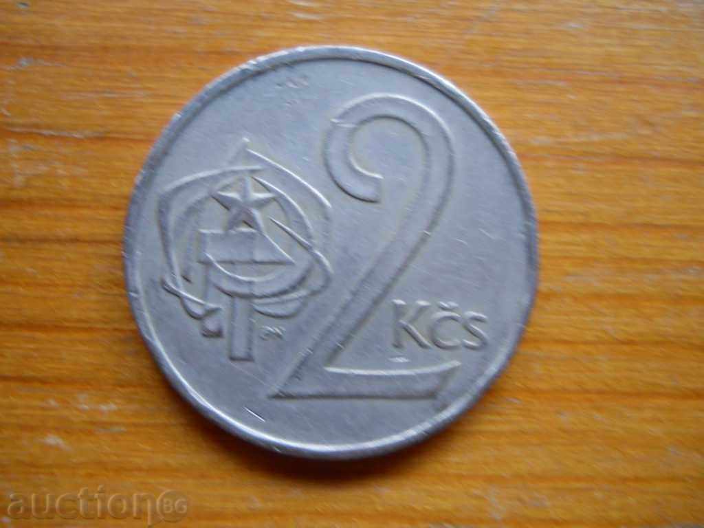 2 kroner 1972 - Czechoslovakia