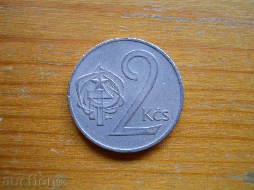 2 kroner 1975 - Czechoslovakia