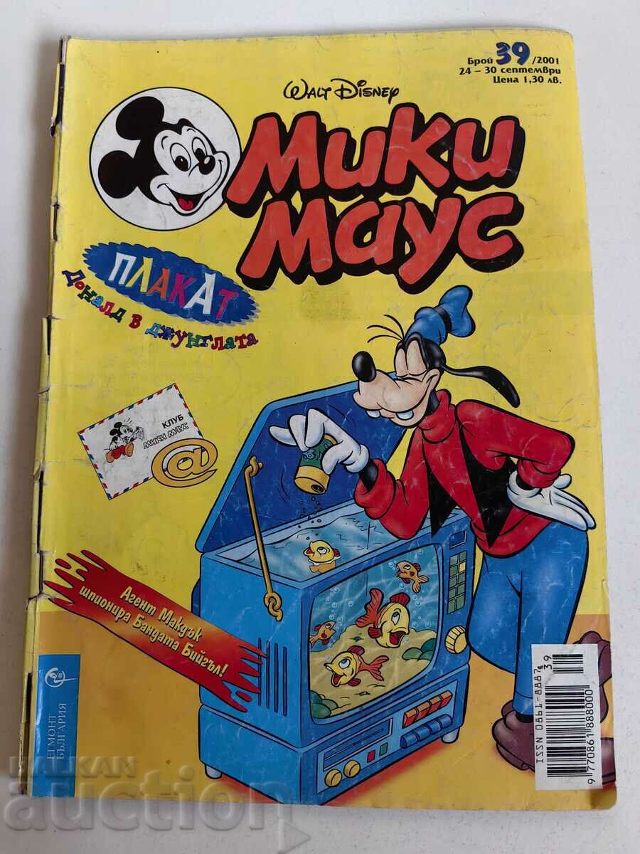 otlevche REVISTA PENTRU COPII MICKEY MOUSE COMICS BENIZATII POZE