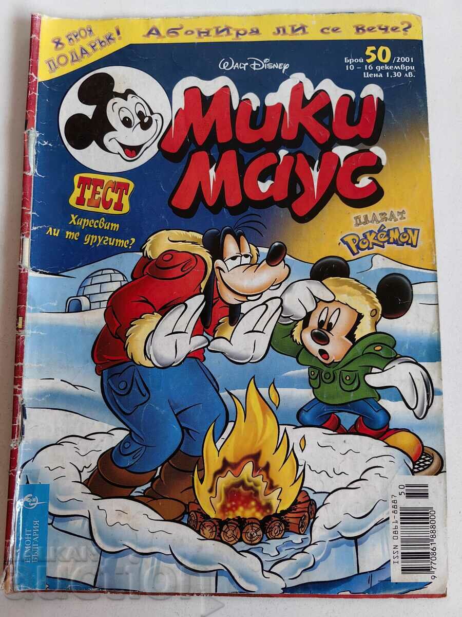 otlevche CHILDREN'S MAGAZINE MICKEY MOUSE COMICS COMICS PICTURES