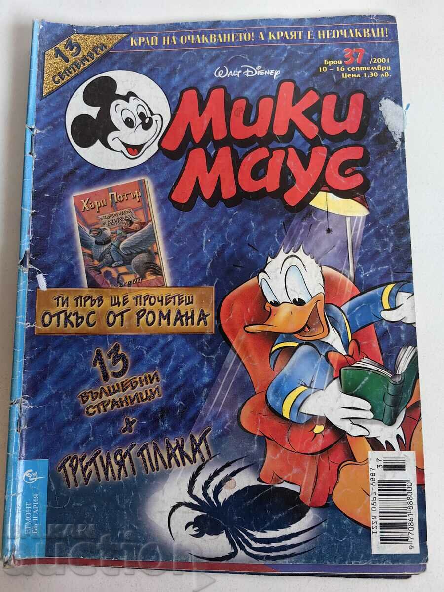 otlevche CHILDREN'S MAGAZINE MICKEY MOUSE COMICS COMICS PICTURES