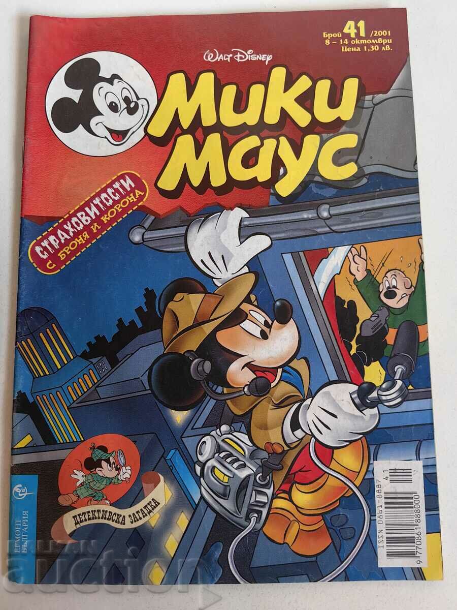 otlevche REVISTA PENTRU COPII MICKEY MOUSE COMICS BENIZATII POZE