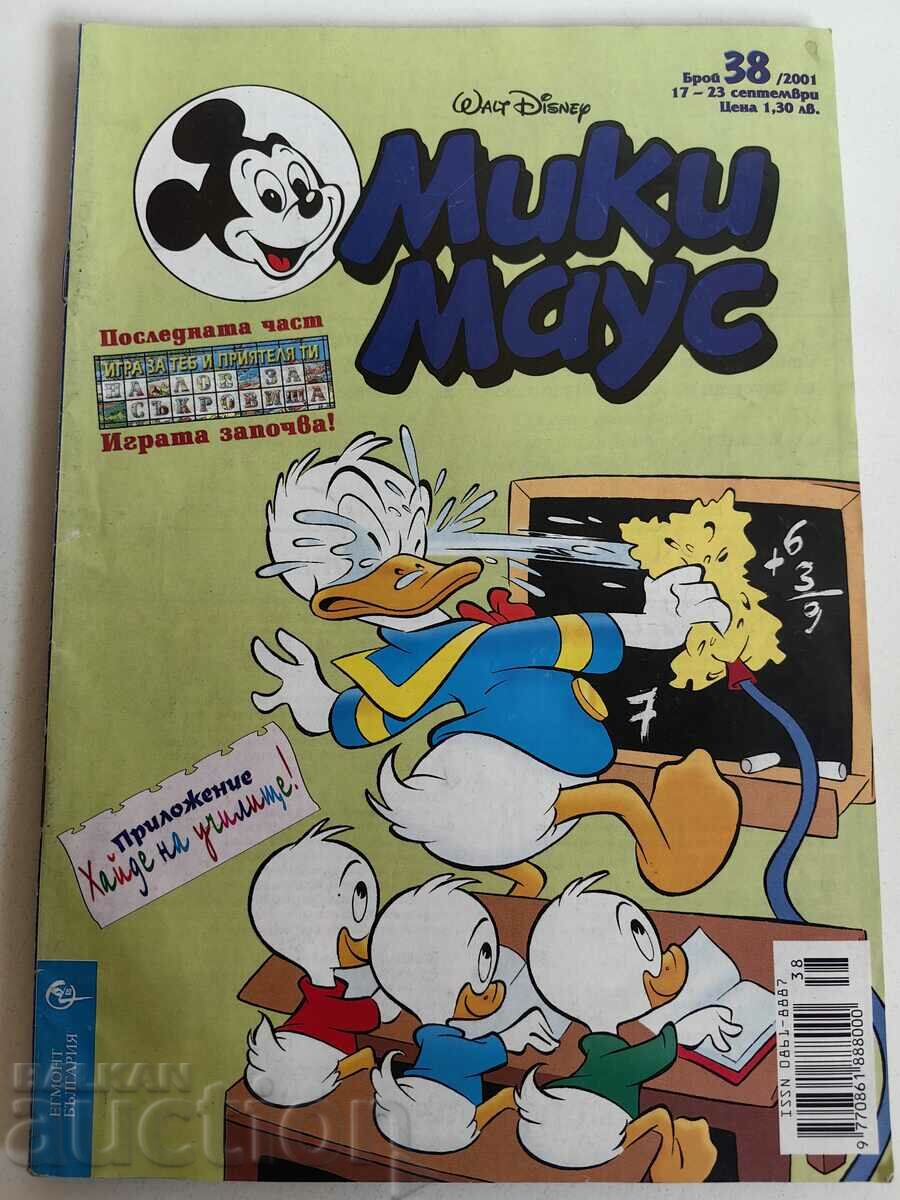 otlevche CHILDREN'S MAGAZINE MICKEY MOUSE COMICS COMICS PICTURES