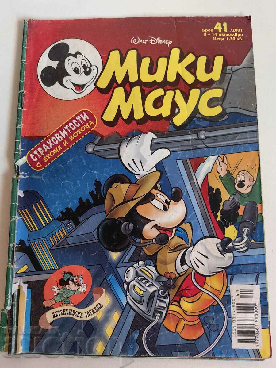 otlevche REVISTA PENTRU COPII MICKEY MOUSE COMICS BENIZATII POZE