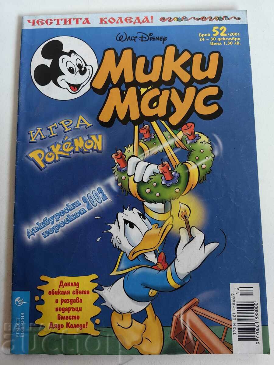 otlevche CHILDREN'S MAGAZINE MICKEY MOUSE COMICS COMICS PICTURES