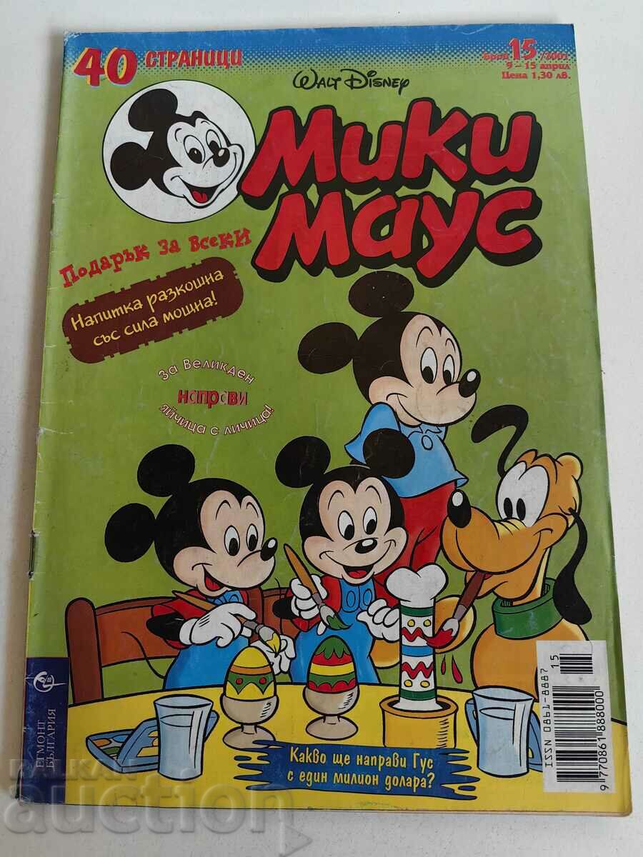 otlevche CHILDREN'S MAGAZINE MICKEY MOUSE COMICS COMICS PICTURES