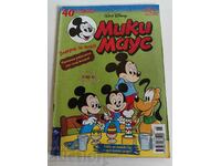 otlevche CHILDREN'S MAGAZINE MICKEY MOUSE COMICS COMICS PICTURES