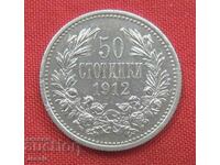 50 стотинки 1912 г. сребро - № 1