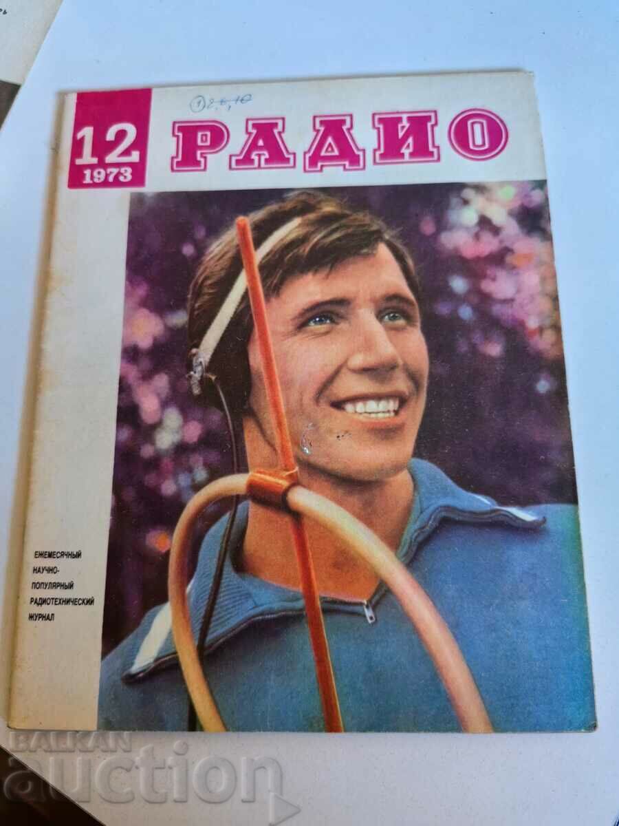 câmp 1973 REVISTA RADIO URSS LIMBA RUSĂ