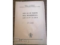 Cum să lucrezi peste cupru. teză, prof. Reinberg