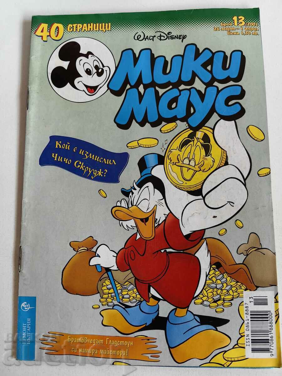 otlevche CHILDREN'S MAGAZINE MICKEY MOUSE COMICS COMICS PICTURES