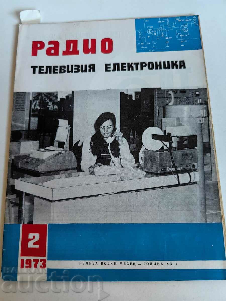 полевче 1973 СПИСАНИЕ РАДИО ТЕЛЕВИЗИЯ ЕЛЕКТРОНИКА