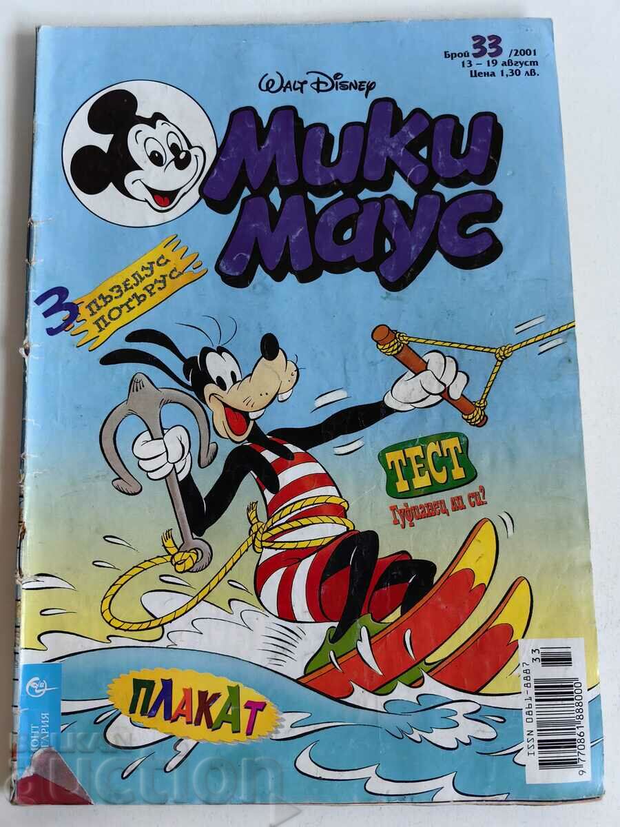 otlevche REVISTA PENTRU COPII MICKEY MOUSE COMICS BENIZATII POZE