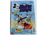 otlevche REVISTA PENTRU COPII MICKEY MOUSE COMICS BENIZATII POZE