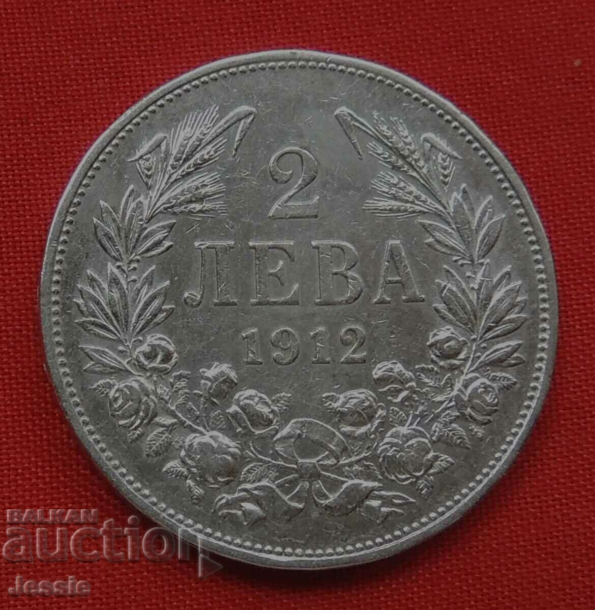 2 лева 1912 № 1 А