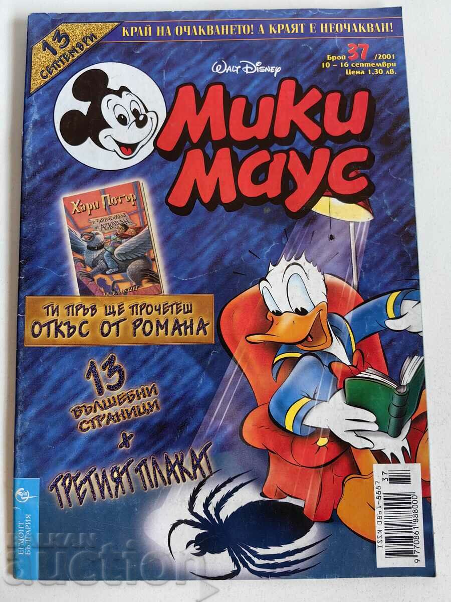 otlevche REVISTA PENTRU COPII MICKEY MOUSE COMICS BENIZATII POZE