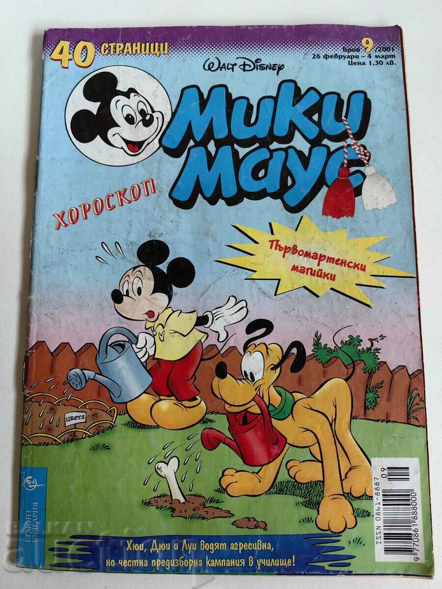 otlevche REVISTA PENTRU COPII MICKEY MOUSE COMICS BENIZATII POZE