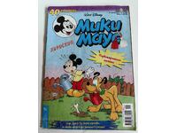 otlevche CHILDREN'S MAGAZINE MICKEY MOUSE COMICS COMICS PICTURES