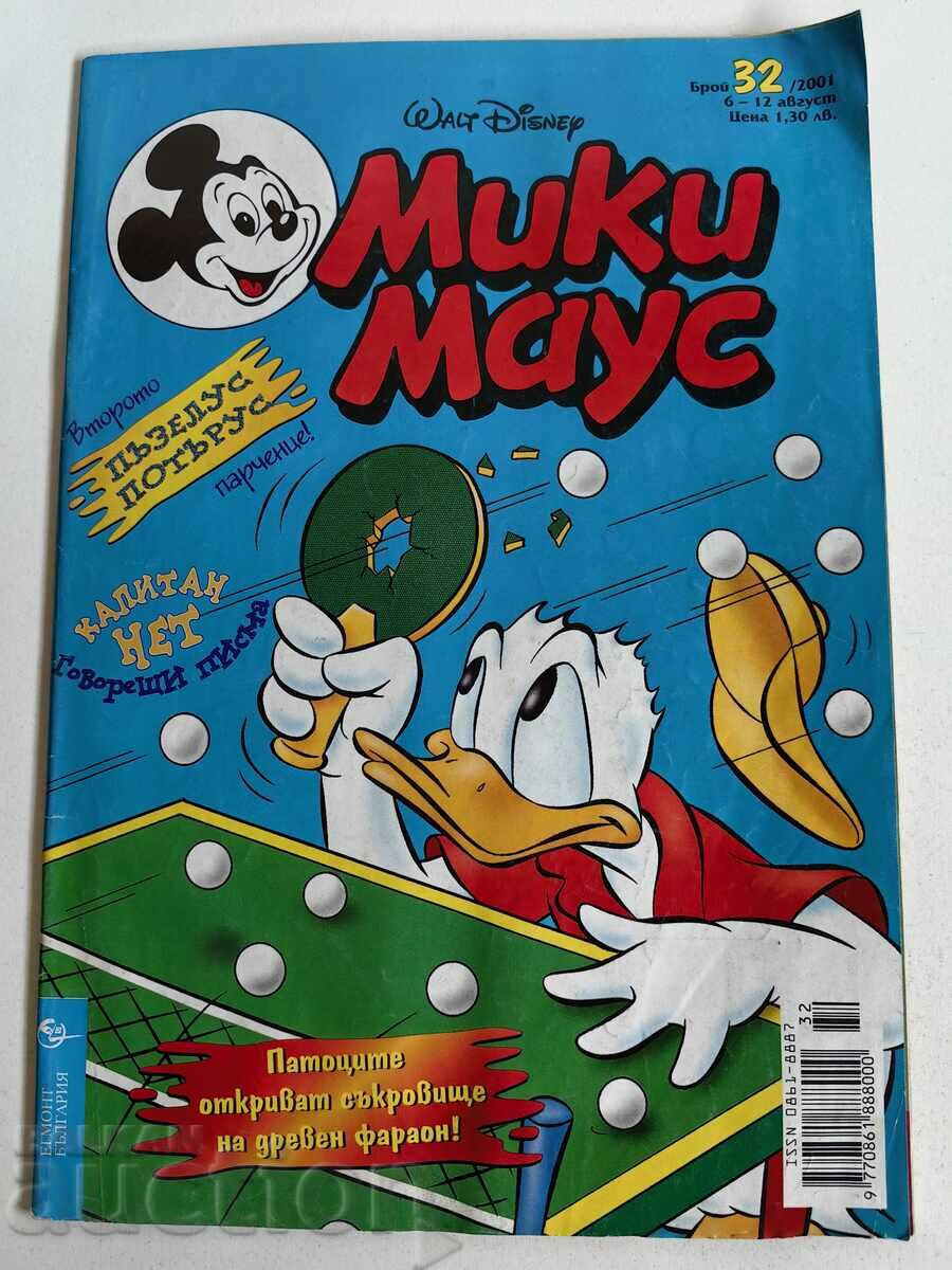 otlevche CHILDREN'S MAGAZINE MICKEY MOUSE COMICS COMICS PICTURES