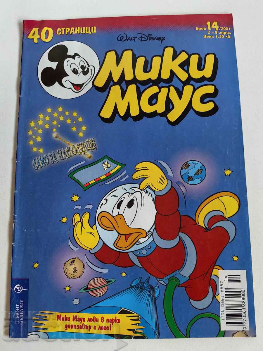 otlevche REVISTA PENTRU COPII MICKEY MOUSE COMICS BENIZATII POZE