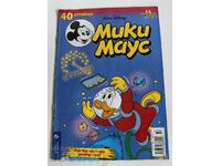 otlevche CHILDREN'S MAGAZINE MICKEY MOUSE COMICS COMICS PICTURES