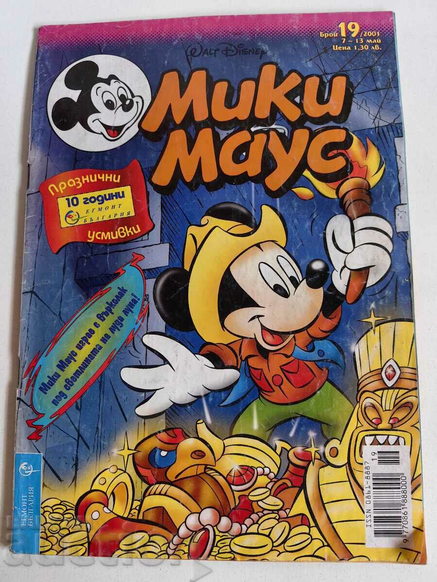 otlevche CHILDREN'S MAGAZINE MICKEY MOUSE COMICS COMICS PICTURES