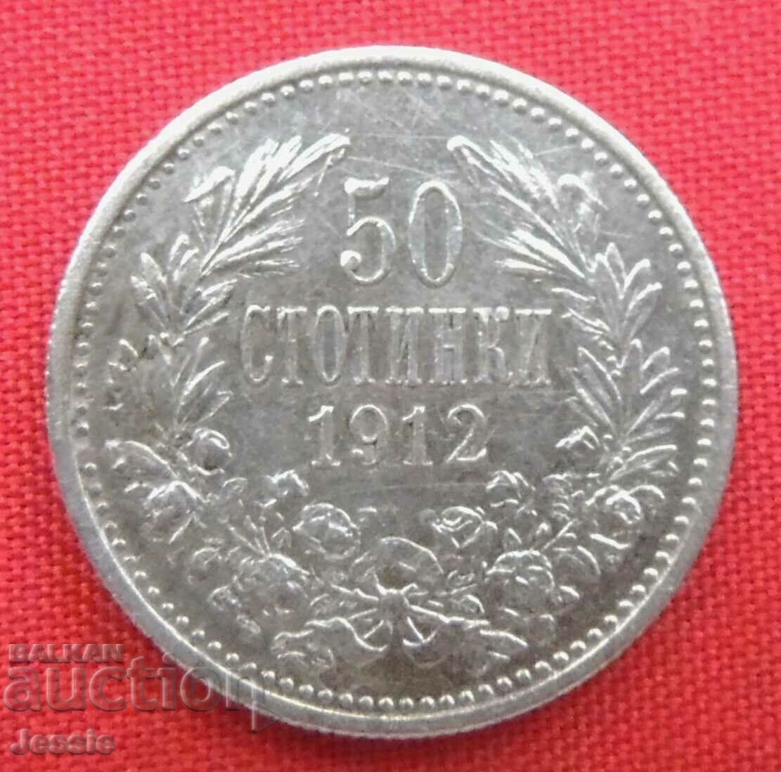 50 de cenți 1912 argint - #3