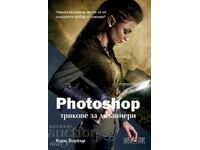 Trucuri Photoshop pentru designeri